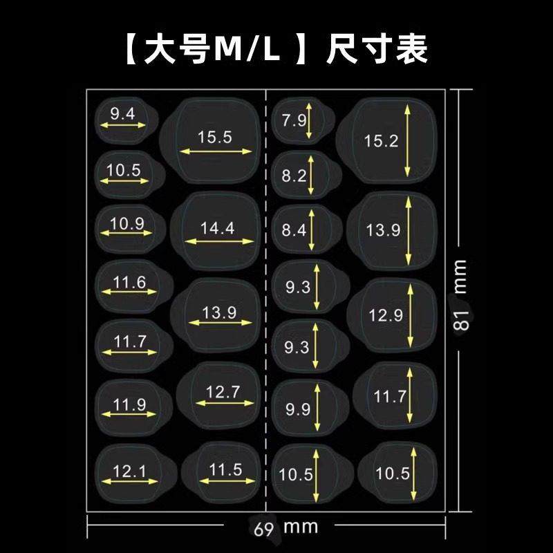全新升级穿戴甲韩国果冻胶超薄巨粘防水牢固强力牛皮纸双面指甲贴,淘宝优惠券,粉丝福利购,淘宝优惠卷
