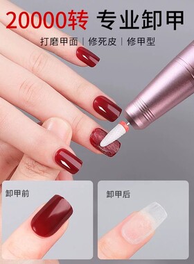 新款无线美甲打磨机小型蓄电款卸甲打磨器便携抛光修甲笔打磨机
