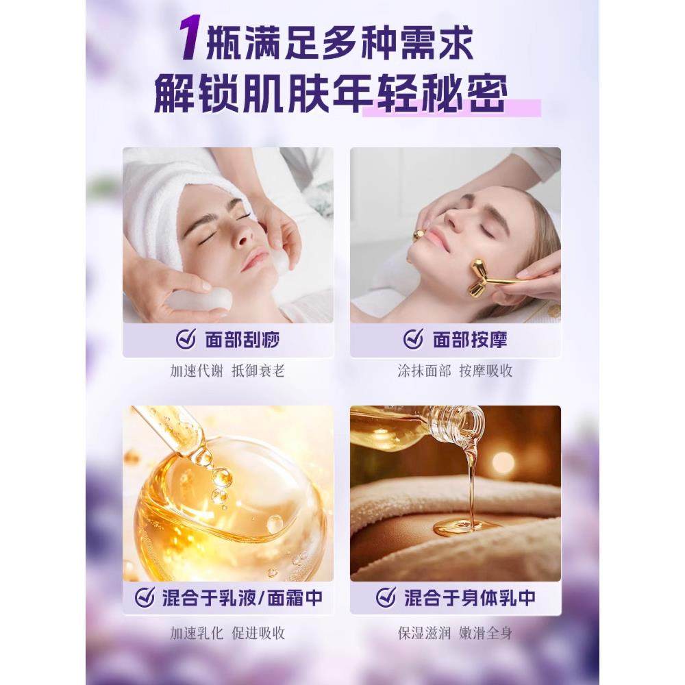 法国葡萄籽精油面部以油养肤抗皱紧致精华油眼部身体按摩刮痧精油,淘宝优惠券,粉丝福利购,淘宝优惠卷