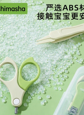 升级婴儿指甲剪套装新生儿专用护理修甲指甲钳婴童用品宝宝多功能