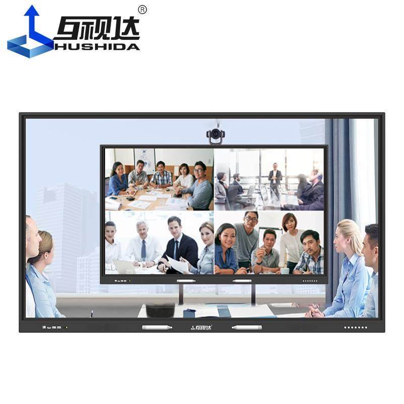 互视达50/55/65/75/86/100寸智能会议平板一体机触摸屏会议电视电