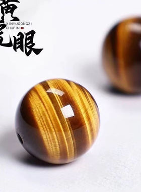 天然黄虎眼石手串男女款十二生肖专属守护聚财纳福手链单圈猫眼石