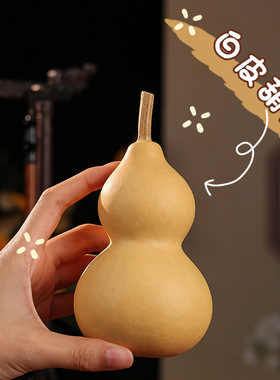 天然葫芦道具大号学生初学者练手烙画学校用道具白皮葫芦大葫芦