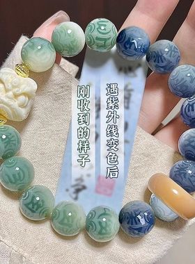 银蝶坊哪吒之魔童闹海雕刻六字箴言菩提手串真品盘玩佛珠醒狮手链