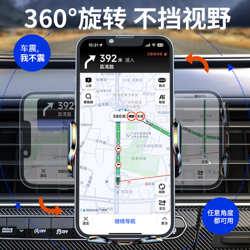 适用于广汽传祺GS3/M8/影豹/gs8/向往S7汽车中控屏幕手机导航支架 - 图1