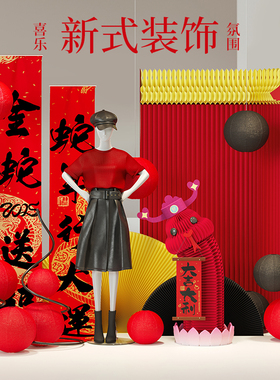 红色招财财神摆件喜庆天官赐福