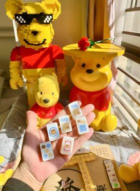 维尼熊噗噗茶几迎宾大型客厅电视柜沙发旁落地托盘乔迁新婚礼物