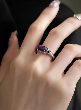 925银复古新中式紫龙晶回纹马鞍戒指环开口调节做旧民族风高级感