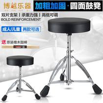 Frame Sub Drum Stool Jazz Drum Stool children Drum Stool Adults Universal Drum Pedaling t500 can be lifted plus coarse and high
