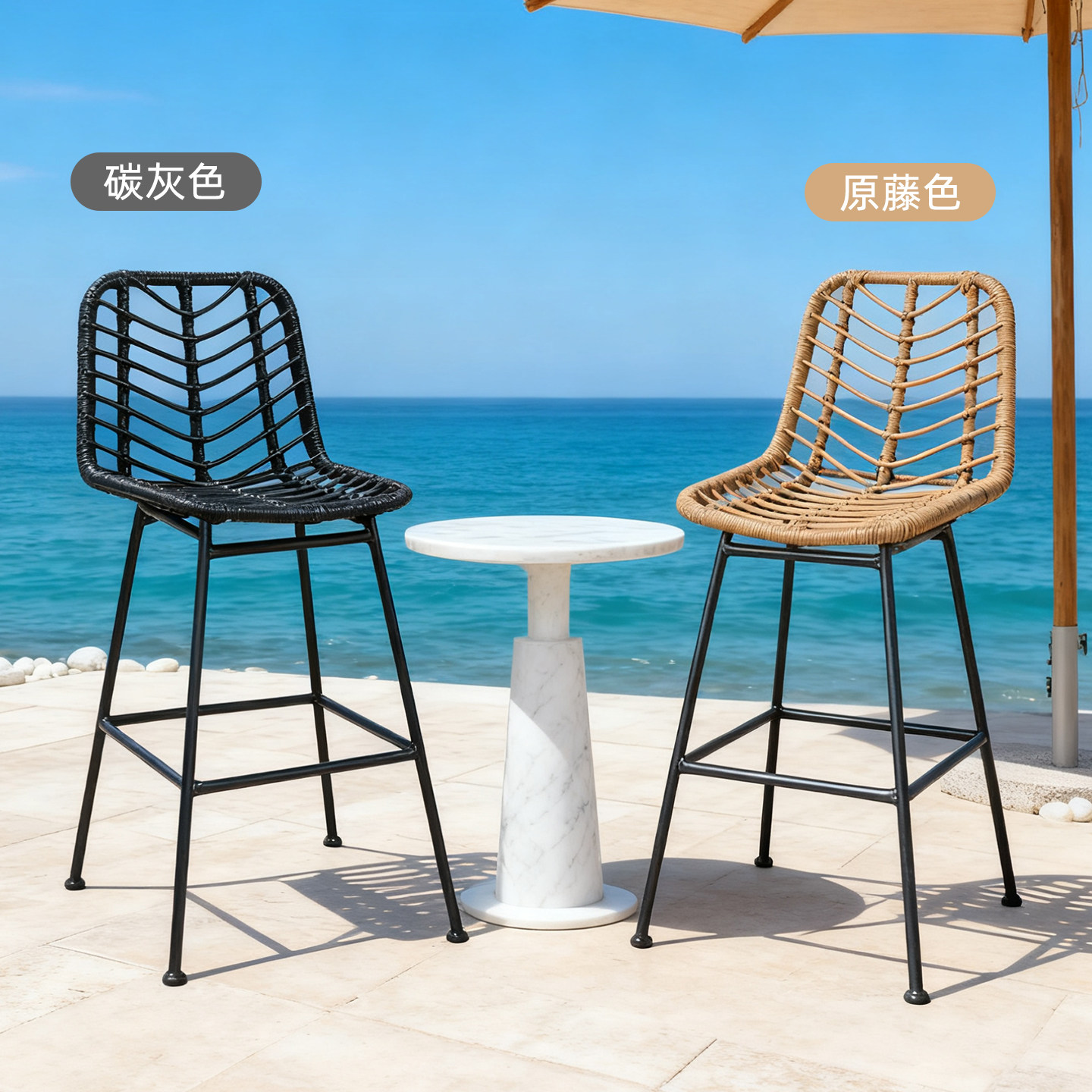 户外吧台椅露天休闲藤编高脚凳铁艺酒吧椅家用餐厅庭院防水餐椅,淘宝优惠券,粉丝福利购,淘宝优惠卷