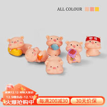 Warm Baby Cute Piggy Pork Swing Piece Office Desktop Adornment Creative Birthday Gift Giving Girlfriend Cute Swing