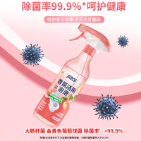 蓝怡宝马桶清洁剂3瓶装
