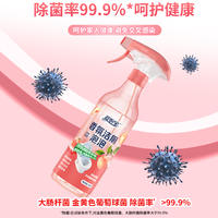 蓝怡宝马桶清洁剂3瓶装