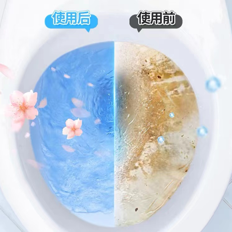 蓝怡宝洁厕灵厕所马桶清洁剂蓝泡泡洁厕块去异味除臭强力除垢留香