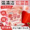 Blue Yibao Blue Bubble Brushless Toilet Cleaner for Descaling and Deodorizing
