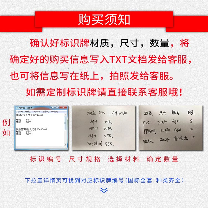 安全标识牌全套施工生产警告标志铝板定制禁止吸烟提示牌消防严禁烟火警示牌禁止攀爬标识闲人免进提示指示牌 - 图2