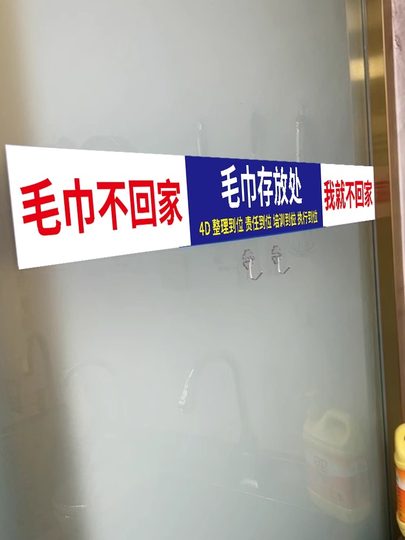 4d kitchen management peel and stick fade and replace with new ones