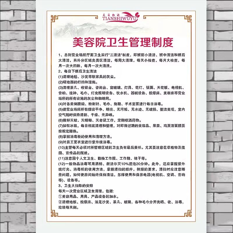 餐饮门店业绩提升的策略与路径