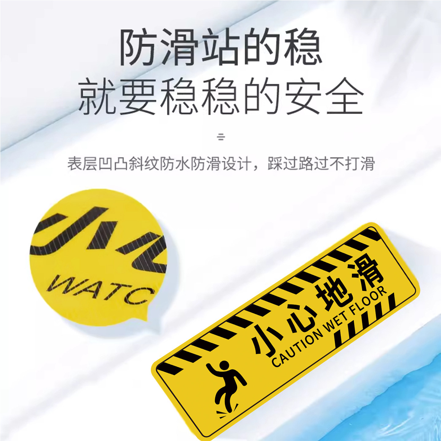 小心台阶地贴小心地滑提示牌当心楼梯夜光警示牌注意台阶提示贴纸上下楼梯反光地标指示牌自发光安全标识牌,淘宝优惠券,粉丝福利购,淘宝优惠卷