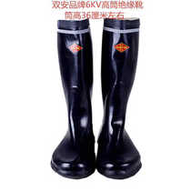 Insulation Work Mine Boots Miners Boots Labour Boots Rain Boots Rain Boots Water Shoes Coal Mine Oak Boots High Cylinder Boots High Cylinder 36 cm