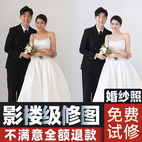 专业ps修图批图精修人像婚纱照写真证件照换底色p图图片处理-图1