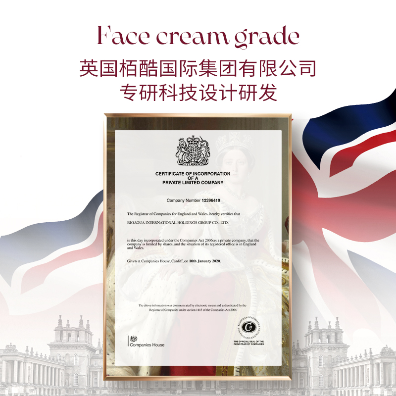 英国JTA抚纹淡纹乳紧致淡纹抚纹温和保湿弹韧改善干燥肌肤6