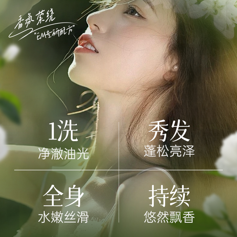 商品详情图片