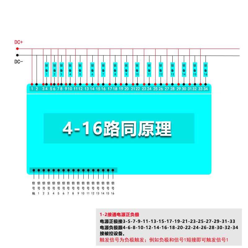 多路时间电器模块时继电器开关触发顺延序启动继断开循环工作12V - 图0