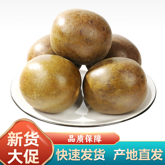 罗汉果大果广西桂林永福散装凉茶润喉茶新鲜干果非野生可泡胖大海