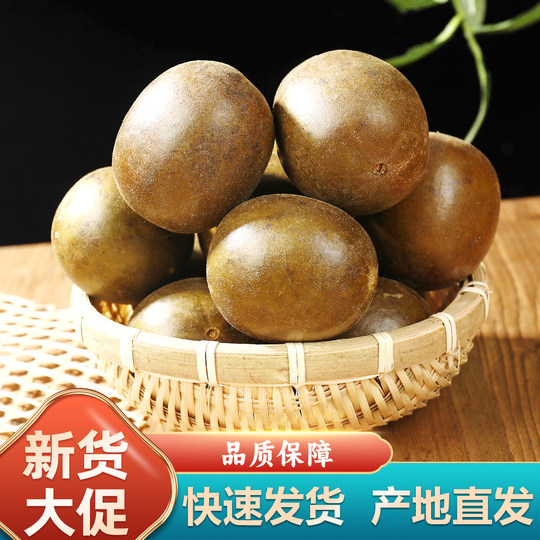 罗汉果大果广西桂林永福散装凉茶润喉茶新鲜干果非野生可泡胖大海