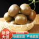 罗汉果大果广西桂林永福散装凉茶润喉茶新鲜干果非野生可泡胖大海