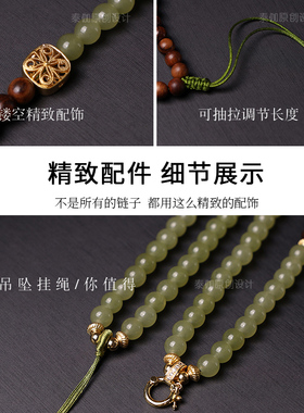 新中式泰国佛牌链子碧玉黑花梨檀木项链唐卡挂链蜜蜡文玩吊坠配绳