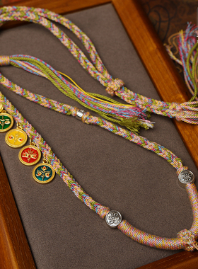 粉绿藏式五路财神手编绳手编泰国佛牌链方便快拆文玩吊坠绳TG334