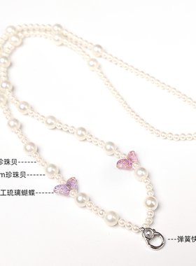 蝴蝶珍珠贝清新贝珠快拆扣琉璃