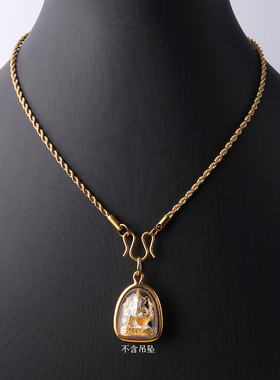 泰国佛牌链子金属钛钢符管三通链