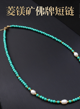 菱镁矿佛牌锁骨链短链子