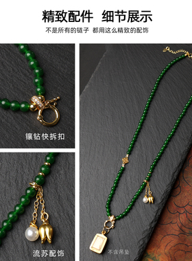 绿玉髓锁骨链短链吊坠挂绳唐卡链