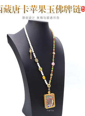 佛牌链子新中式国风搭配吊坠绳