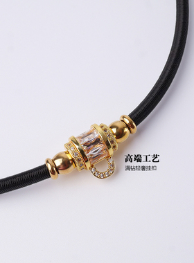 泰伽镶钻乳胶弹力绳通用开合