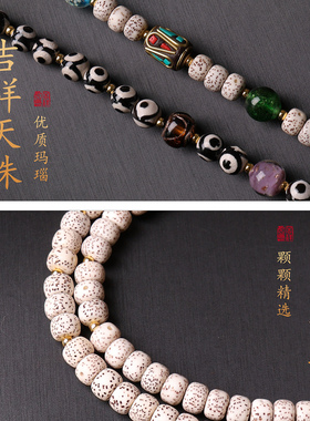 星月菩提藏式佛牌链男女尼泊尔