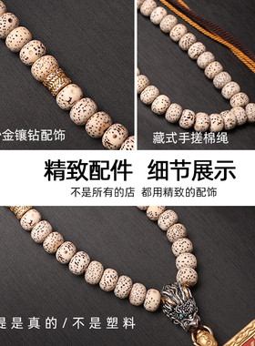 菩提子男女唐卡佛牌挂绳