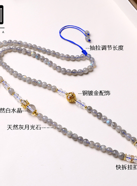 天然灰月光石项链九尾配链