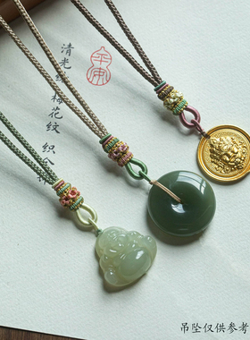 手工精编桃花结玉坠配链吊坠挂绳