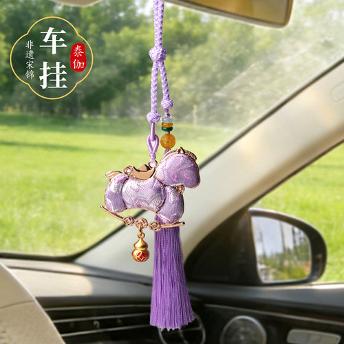 仙女风浅紫色小马挂件成品宋锦马上有钱车载挂件马年创意礼物装饰 - 图2