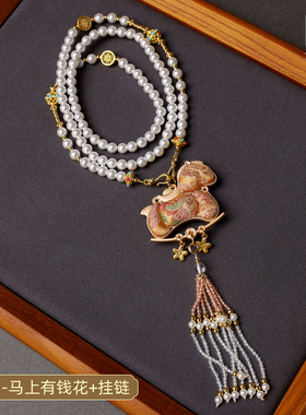 手工双面宋锦小马吊坠挂链珍珠链