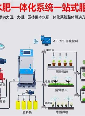 农业喷灌砂石过滤器全自动反冲洗滴灌灌溉大棚井水叠片离心过滤器