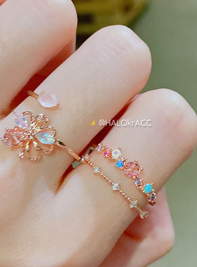 HALOkrACC粉蓝水晶仙女戒指