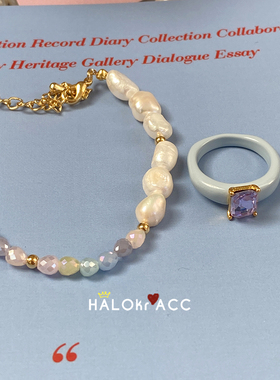 HALOkrACC韩国柳智敏水色手链