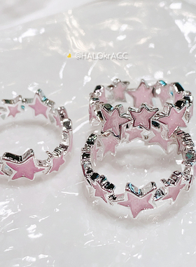 HALOkrACC韩代NCT WISH yushi 同款流沙星星戒指