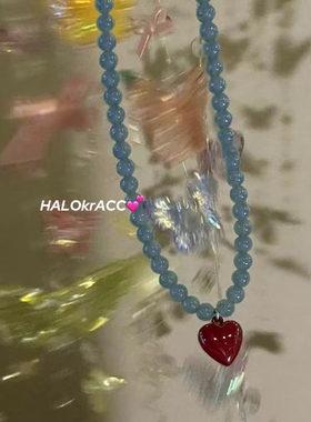 HALOkrACC韩代 失重蓝心 梦核水波水蓝原石爱心吊坠串珠项链